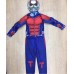 Карнавальный костюм Человек-муравей, Ant-man,Avengers, MK11088